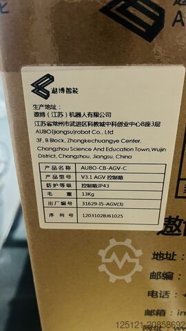 Industrial robot Aubo i10