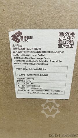 Industrial robot Aubo i10