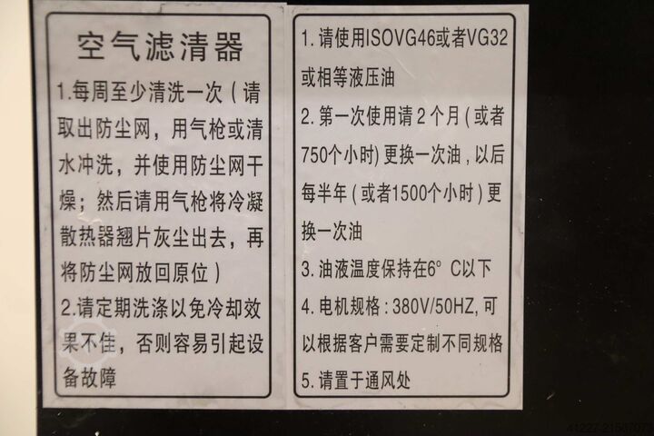 Agregat hidraulic 3 kW 100 bar unbekannt 6 l/min