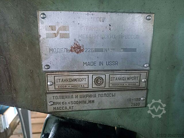 Punching Machine Stankoimport 2225