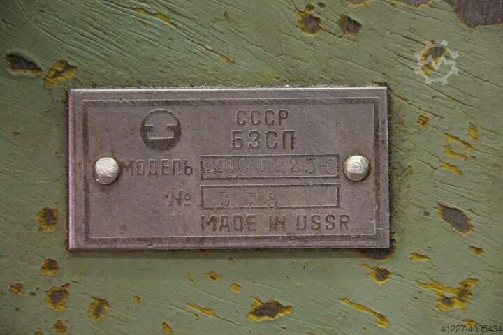 Bankschroef unbekannt Spannweite 345 mm