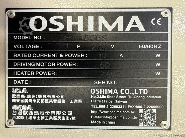 Przenośnikowa prasa termotransferowa OSHIMA OP-450GS OSHIMA OP-450GS
