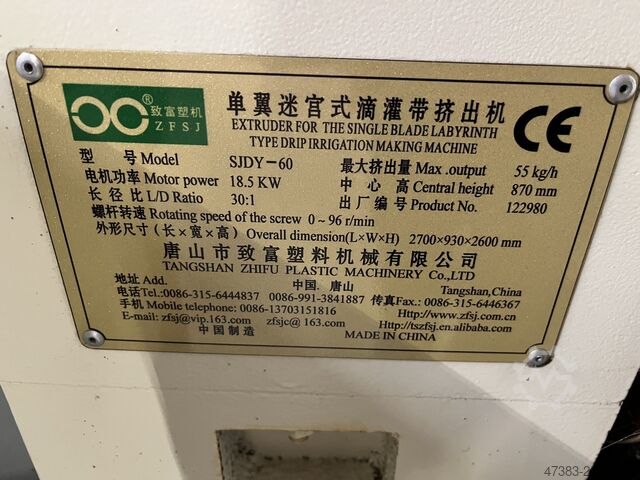 Hose manufacturing ZHI FU Schlauchextruder