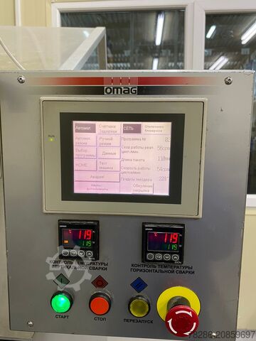 Verticale vulmachine OMAG MOD. CONF. DIVA-5