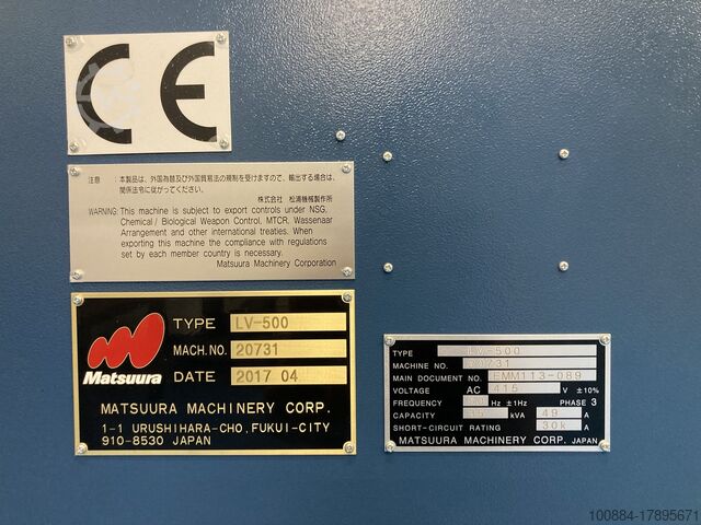 Κέντρο κατεργασίας Matsuura LV-500
