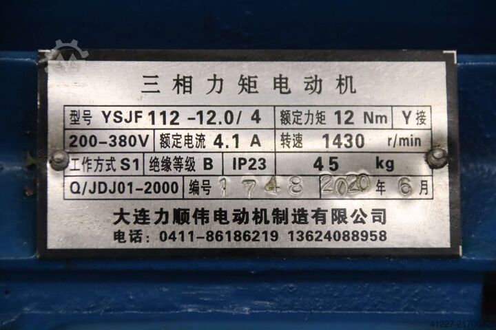 Electric motor 12 Nm 1430 rpm Dalian Keshunwei YSJF 112-12.0/4