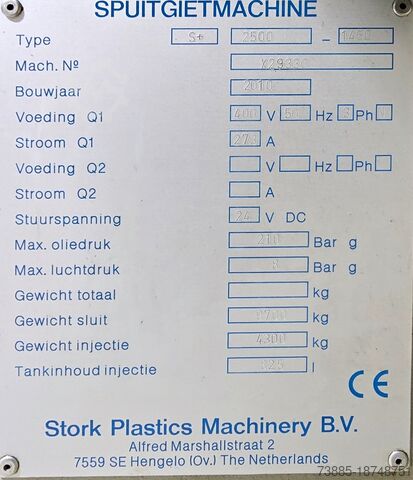 Μηχανή χύτευσης με έγχυση Stork S+2500/1450