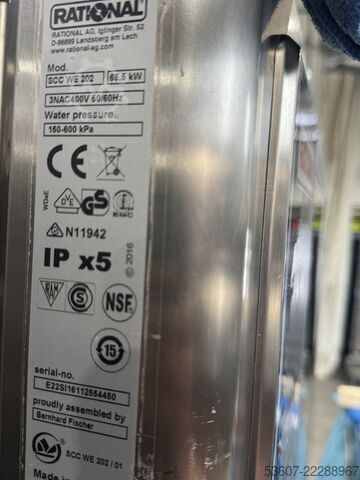 ΣΥΝΔΥΑΣΜΕΝΗ ΒΡΟΧΗ Rational SCC WE 202