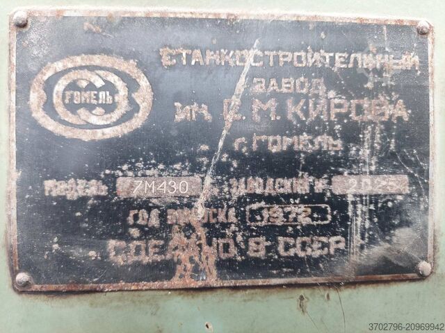 Horonymarógép STANKO 7M430