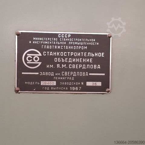 Standaardtrekker 2B-460