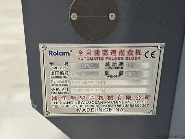 Máquina de embalagem de cartão ROLAM Zhejiang Machinery Co. 1450 PC