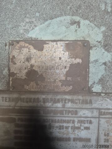 Κύλινδρος λαμαρίνας τύπου IA 2429  IA 2429