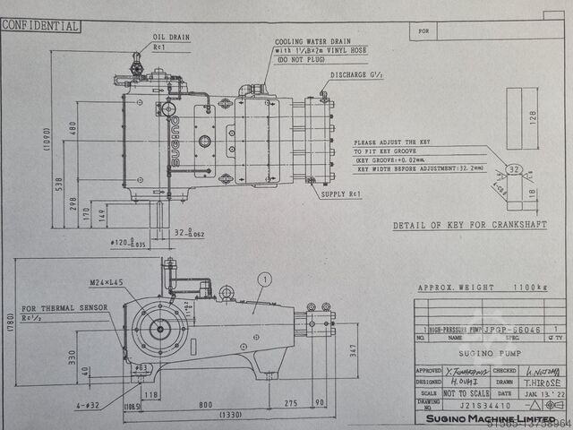 Πλυντήριο ρούχων Sugino JPGP-66046