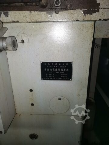 Rettificatrice cilindrica Beiji 北二 半自动高速外圆磨床 MBS1320E