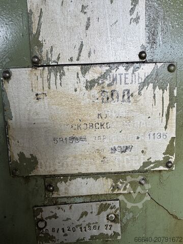 Gear shaper STANKO 5B150