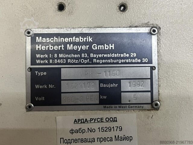 Mašina za sečenje tkanine KURIS, MAYER Complete Textile Cutting & Spreading Equ