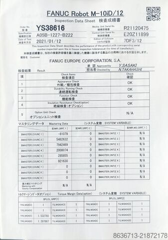 βιομηχανικό ρομπότ FANUC M-10iD/12