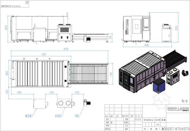 Macchina da taglio laser con 2 pallet 3 Kw OREE OR-PH 3015 STOCK ( 3 KW )