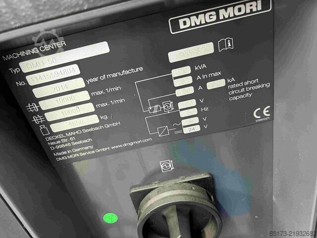 καθολικό κέντρο κατεργασίας DMG MORI 50