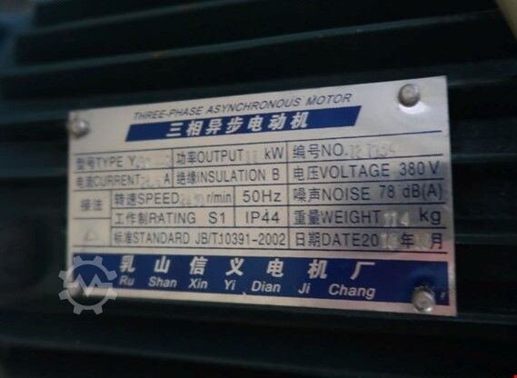 Electric motor NN 11 KW Colloid Mill