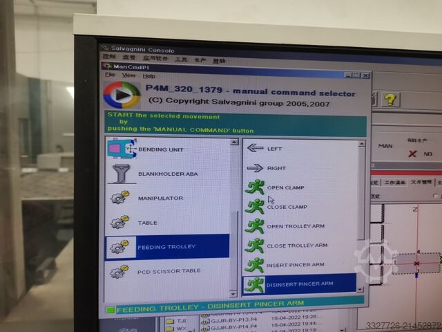 Centro di lavorazione lamiera Salvagnini P4-2516