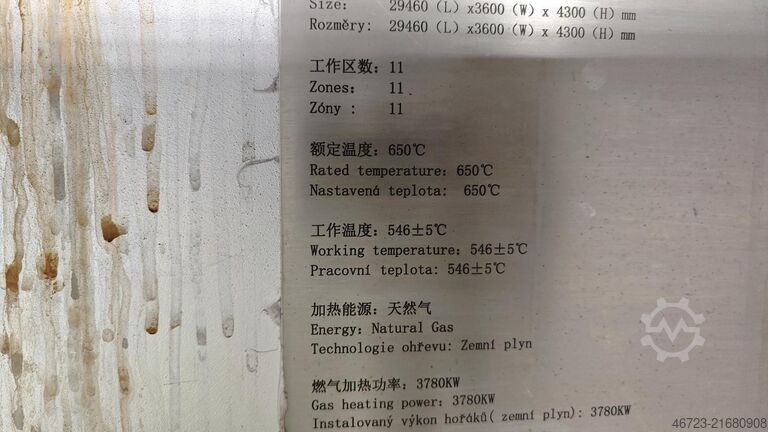 Varmebehandlingstunnel med hærdebassin SUZHOU ZHONGMENZI TECHNOLOGY JKALT 1908