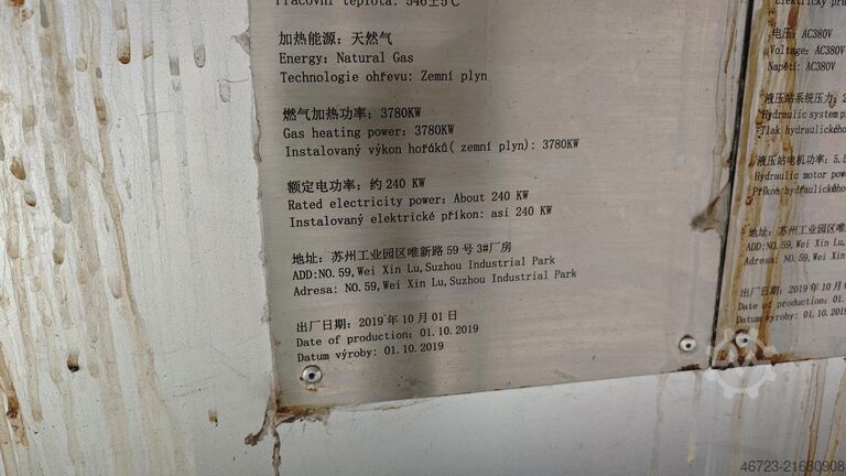 Varmebehandlingstunnel med hærdebassin SUZHOU ZHONGMENZI TECHNOLOGY JKALT 1908