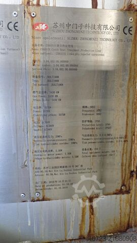 Varmebehandlingstunnel med hærdebassin SUZHOU ZHONGMENZI TECHNOLOGY JKALT 1908