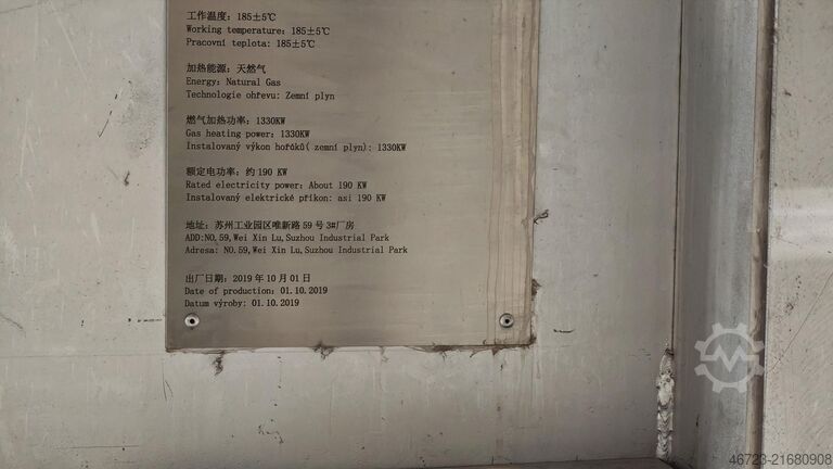 Varmebehandlingstunnel med hærdebassin SUZHOU ZHONGMENZI TECHNOLOGY JKALT 1908