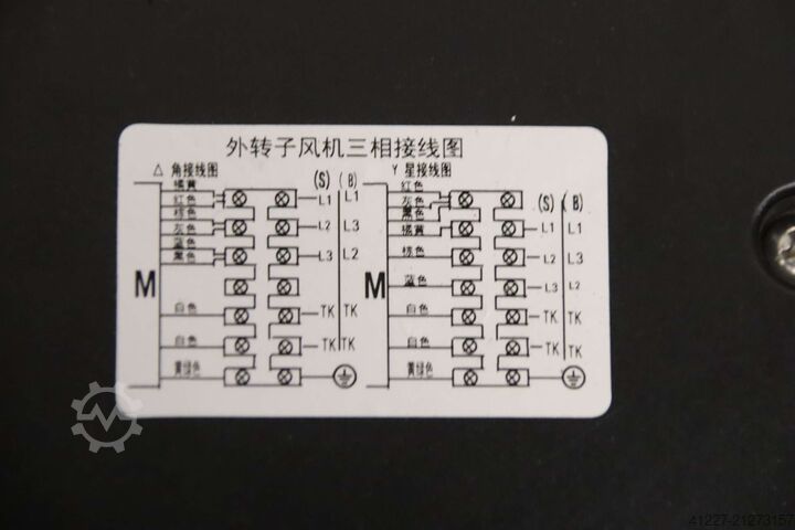 Axial fan 1.4 kW 1400 rpm Dunli YMF.A4T-630S-7FIIIS01