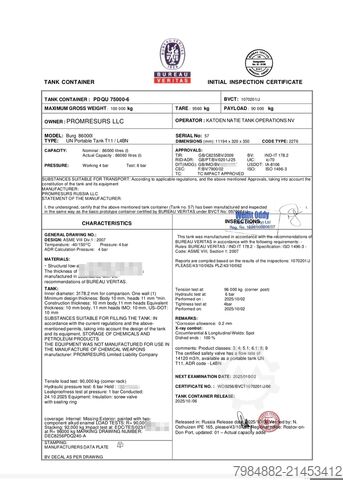 χορηγός χύδην υλικών Promresurs LLC RGS-85-1