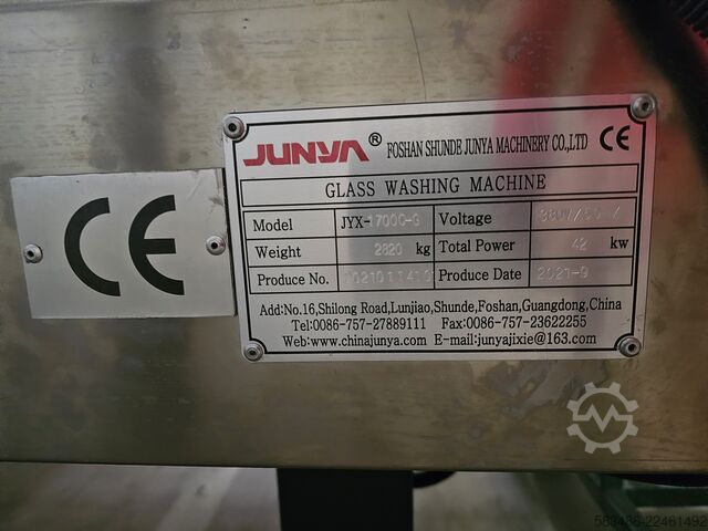 junya JYX-1700cgw