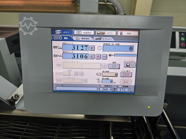 Máquina dobrável Horizon AF-406T6A