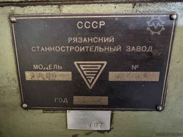 Horizontal lathe STANKO 1A64