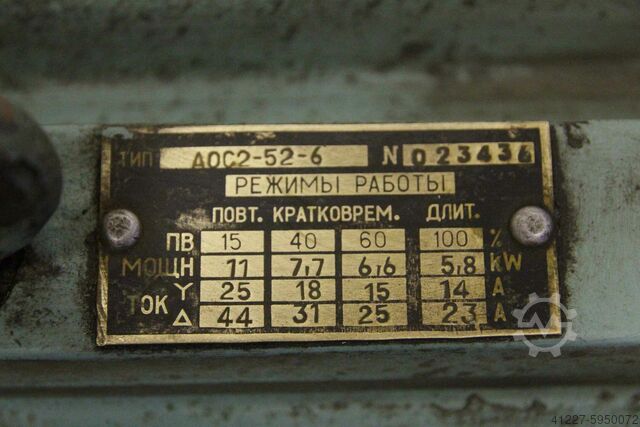 Elektromotor 9 kW 890 tpm Volta AOC2-52-6 - C1