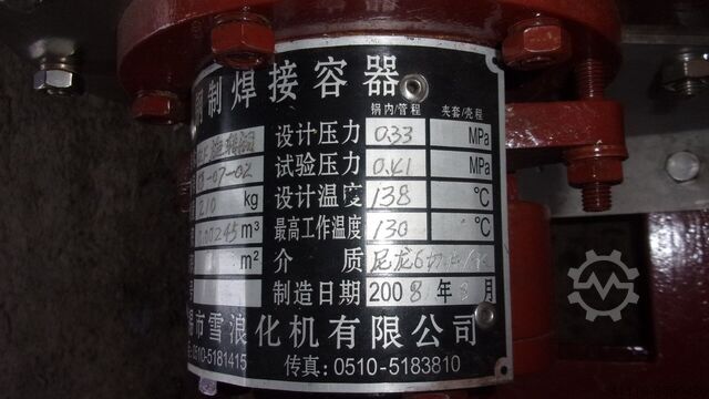 Rotary vane valve Xuelang Chemical Equipment China / ABB XZF  / QA90L4A