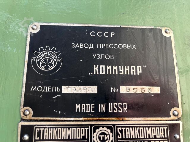 Popychacz pionowy STANKOIMPORT 7A420