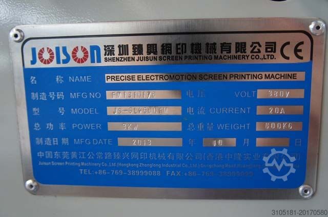 Imprimantă serigrafică electromotică precisă Shenzhen Juisun SPM CO.,LTD. JS-GL4560FM