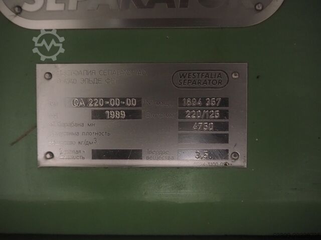 Dekanter GEA WESTFALIA CA 220-010 and CA220-000