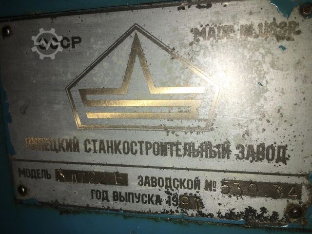 Macchina per intonacare „Станка 3Л722“ 